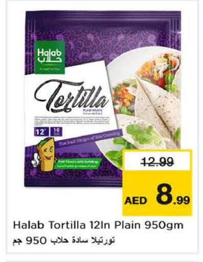 available at نستو هايبرماركت in الإمارات العربية المتحدة , الامارات - الشارقة / عجمان