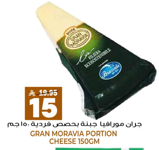 available at جراند هايبر in مملكة العربية السعودية, السعودية, سعودية - الرياض