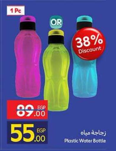 available at كارفور in Egypt - القاهرة