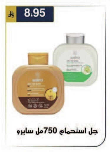 available at الحسين توب أب in مملكة العربية السعودية, السعودية, سعودية - الرياض