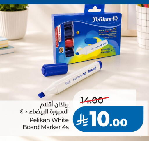 available at LULU Hypermarket in KSA, Saudi Arabia, Saudi - Riyadh