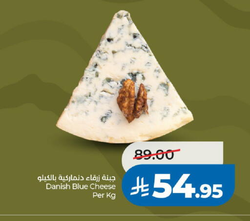 available at لولو هايبرماركت in مملكة العربية السعودية, السعودية, سعودية - الرياض