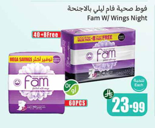 available at Othaim Markets in KSA, Saudi Arabia, Saudi - Al-Kharj