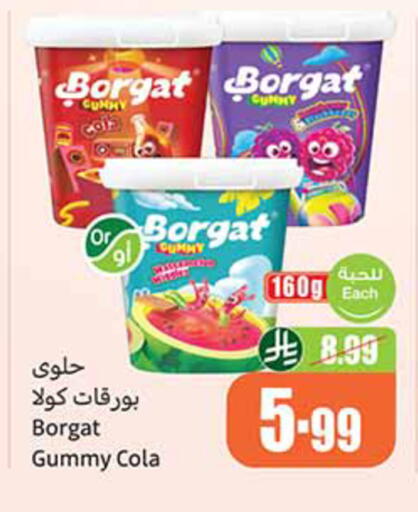 available at أسواق عبد الله العثيم in مملكة العربية السعودية, السعودية, سعودية - الرياض