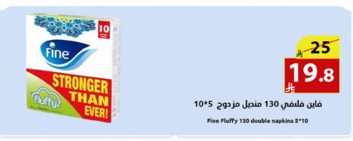 available at متاجر أبياتي in مملكة العربية السعودية, السعودية, سعودية - المدينة المنورة