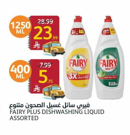 available at أسواق الجزيرة in مملكة العربية السعودية, السعودية, سعودية - الرياض