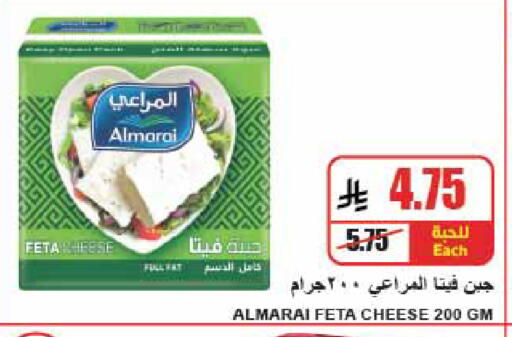available at A ماركت in مملكة العربية السعودية, السعودية, سعودية - الرياض