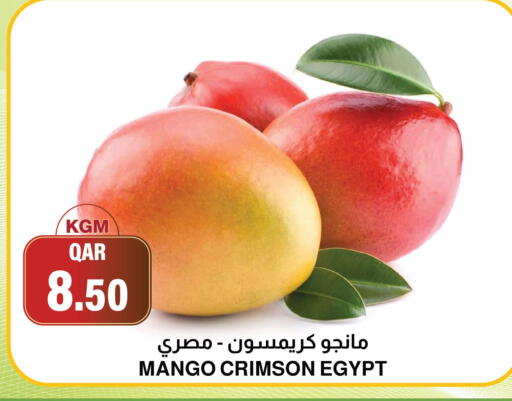 Mango from Egypt available at أسواق الملكي فرش in قطر - الخور