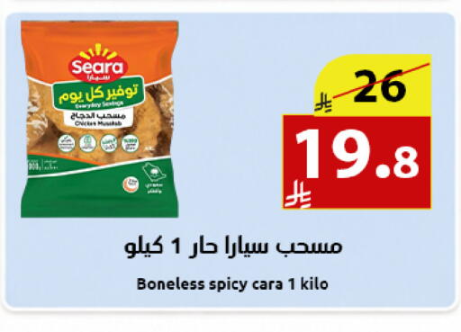 available at متاجر أبياتي in مملكة العربية السعودية, السعودية, سعودية - المدينة المنورة