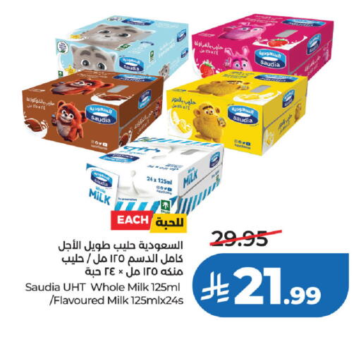 available at LULU Hypermarket in KSA, Saudi Arabia, Saudi - Al Khobar