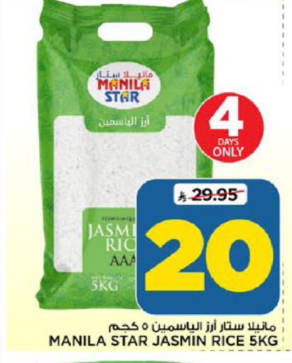 available at Mark & Save in KSA, Saudi Arabia, Saudi - Riyadh