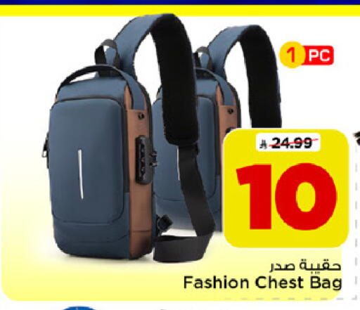 available at Mark & Save in KSA, Saudi Arabia, Saudi - Al Khobar