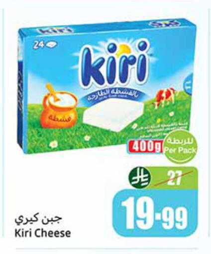 available at أسواق عبد الله العثيم in مملكة العربية السعودية, السعودية, سعودية - خميس مشيط