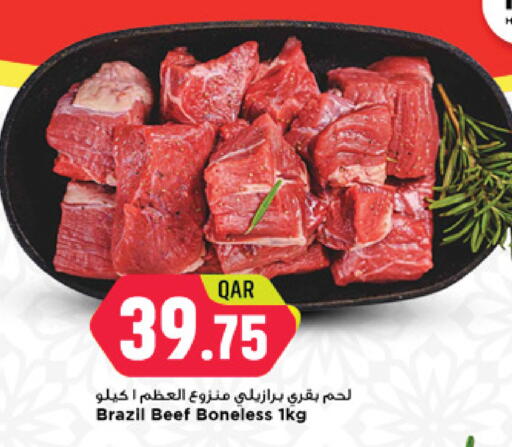 available at Marza Hypermarket in Qatar - Doha