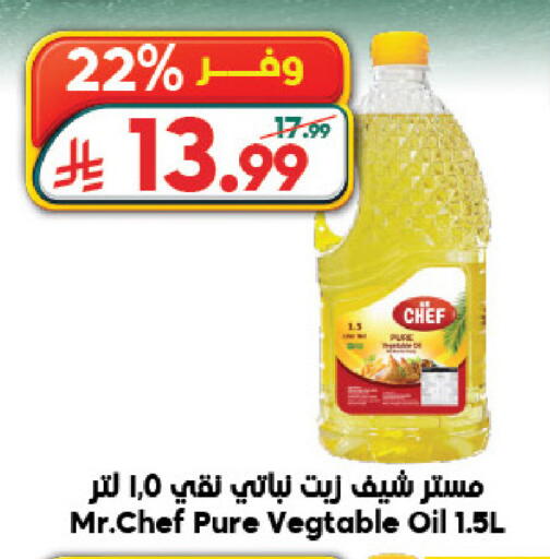 available at الدكان in مملكة العربية السعودية, السعودية, سعودية - جدة