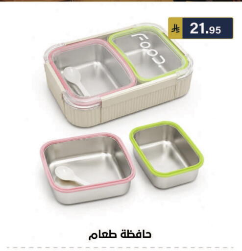available at الحسين توب أب in مملكة العربية السعودية, السعودية, سعودية - الرياض