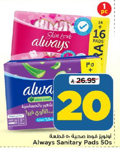 available at Mark & Save in KSA, Saudi Arabia, Saudi - Riyadh
