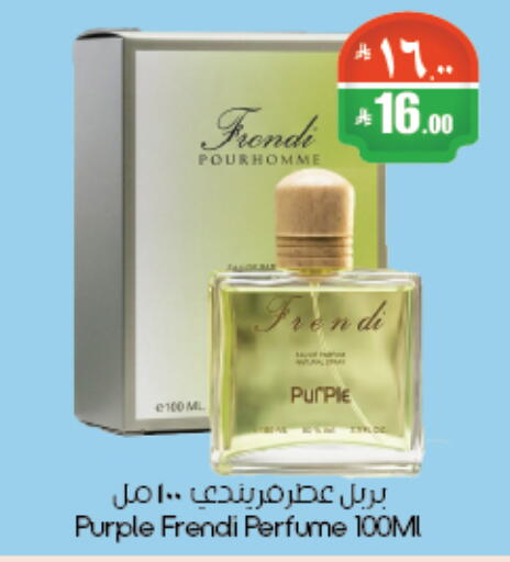 available at City Flower in KSA, Saudi Arabia, Saudi - Riyadh
