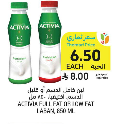 available at أسواق التميمي in مملكة العربية السعودية, السعودية, سعودية - الرياض