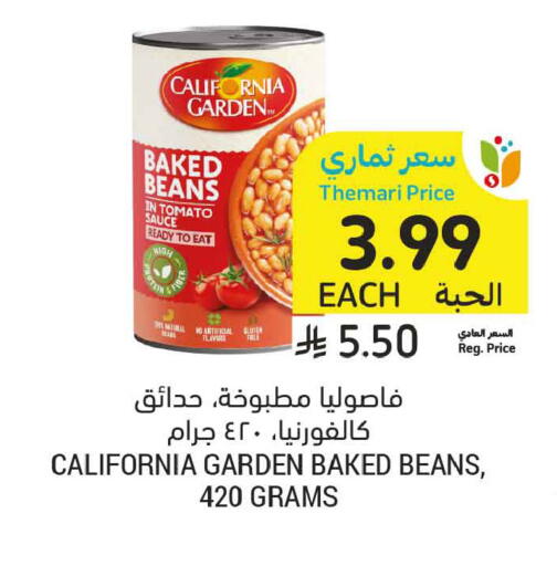 Tomato available at أسواق التميمي in مملكة العربية السعودية, السعودية, سعودية - الخبر‎