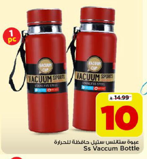 available at Mark & Save in KSA, Saudi Arabia, Saudi - Riyadh