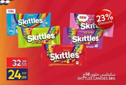 available at كارفور in Egypt - القاهرة