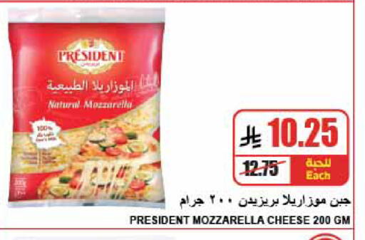 available at A ماركت in مملكة العربية السعودية, السعودية, سعودية - الرياض