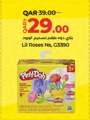 available at LuLu Hypermarket in Qatar - Doha
