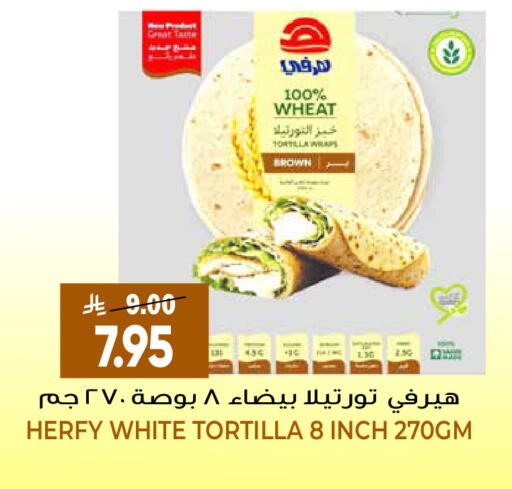 available at جراند هايبر in مملكة العربية السعودية, السعودية, سعودية - الرياض