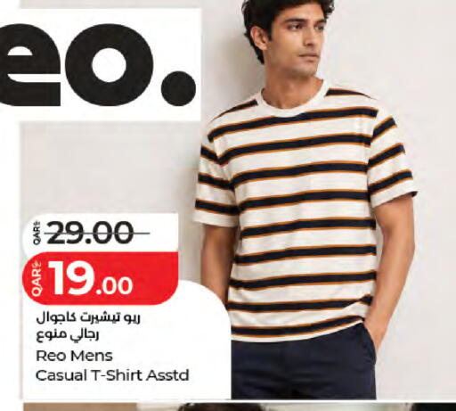 available at LuLu Hypermarket in Qatar - Doha