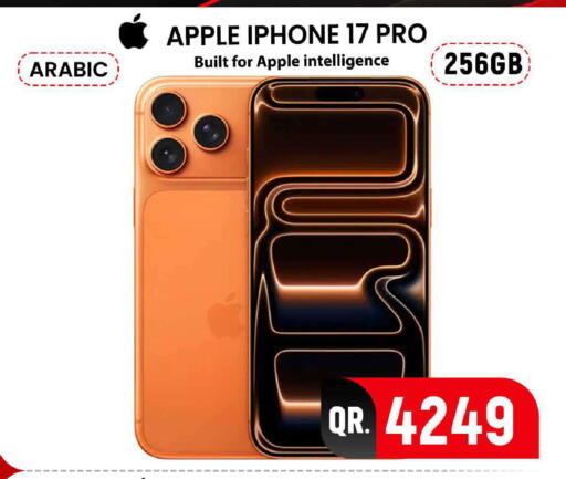 Apple available at فيرست ستوب in قطر - الوكرة