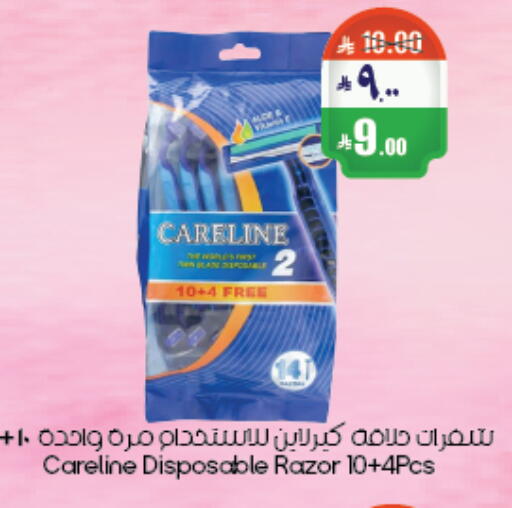 available at City Flower in KSA, Saudi Arabia, Saudi - Riyadh