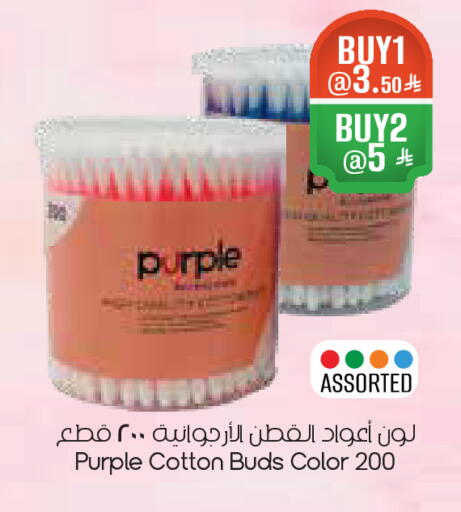 available at City Flower in KSA, Saudi Arabia, Saudi - Riyadh