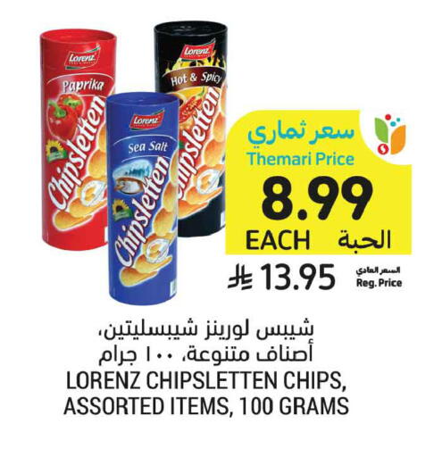 Paprika available at أسواق التميمي in مملكة العربية السعودية, السعودية, سعودية - الخبر‎