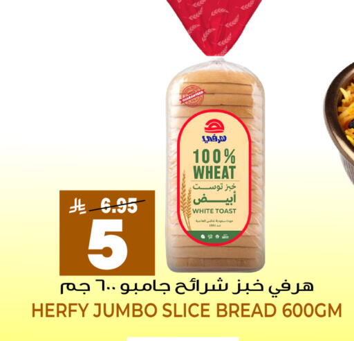 available at جراند هايبر in مملكة العربية السعودية, السعودية, سعودية - الرياض
