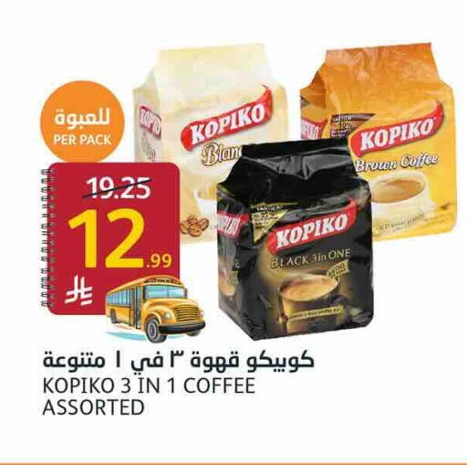 available at AlJazera Shopping Center in KSA, Saudi Arabia, Saudi - Riyadh