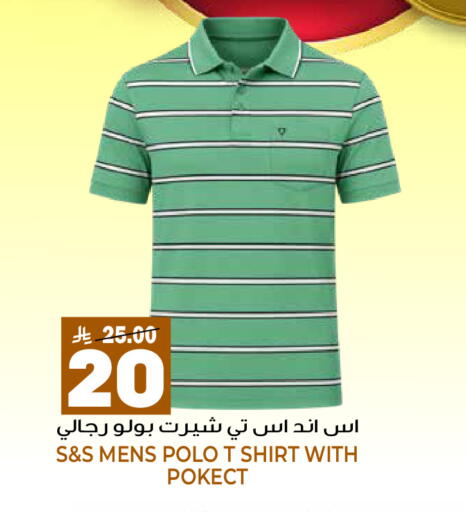 available at جراند هايبر in مملكة العربية السعودية, السعودية, سعودية - الرياض