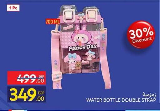 available at كارفور in Egypt - القاهرة