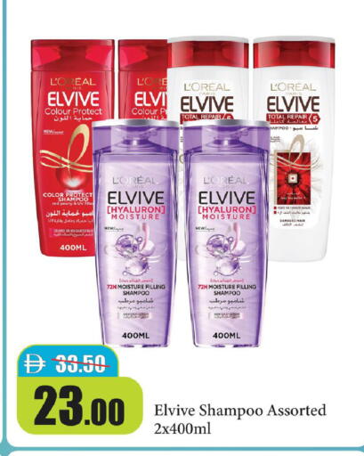 available at Al Aswaq Hypermarket in UAE - Ras al Khaimah