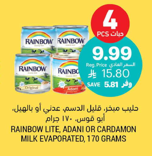 available at أسواق التميمي in مملكة العربية السعودية, السعودية, سعودية - الخبر‎