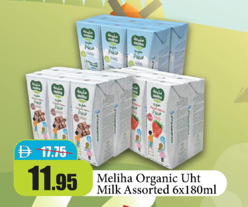 available at Al Aswaq Hypermarket in UAE - Ras al Khaimah