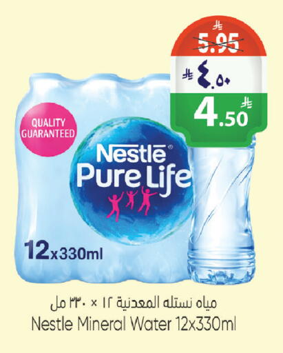 available at City Flower in KSA, Saudi Arabia, Saudi - Riyadh