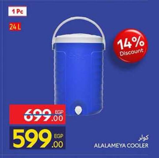 available at Carrefour  in Egypt - Cairo