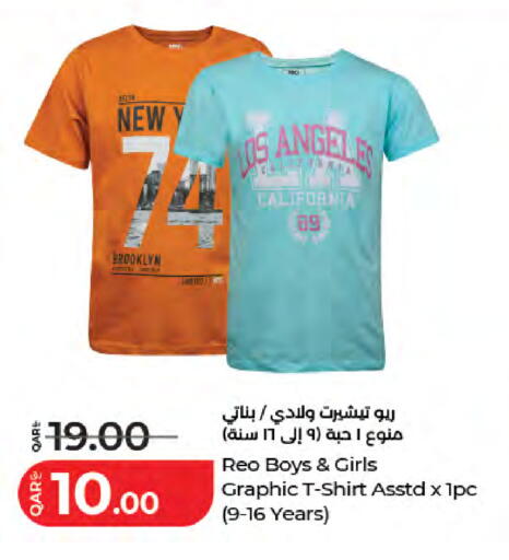 available at LuLu Hypermarket in Qatar - Doha