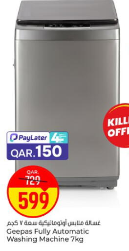 available at باريس هايبرماركت in قطر - الخور