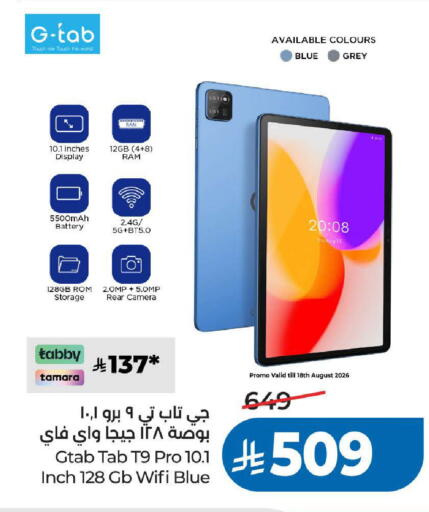 available at LULU Hypermarket in KSA, Saudi Arabia, Saudi - Khamis Mushait