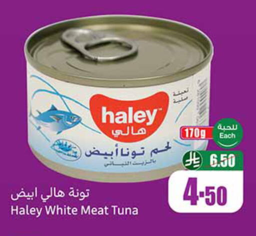 available at Othaim Markets in KSA, Saudi Arabia, Saudi - Riyadh