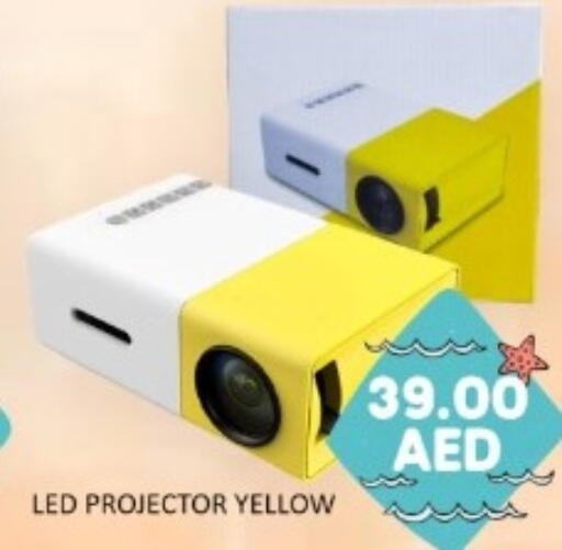 available at متجر الهدايا الخضراء in الإمارات العربية المتحدة , الامارات - أبو ظبي