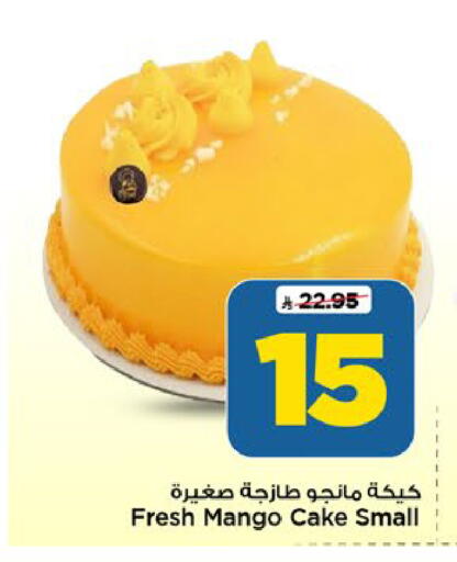 Mango available at مارك & سيف in مملكة العربية السعودية, السعودية, سعودية - الرياض