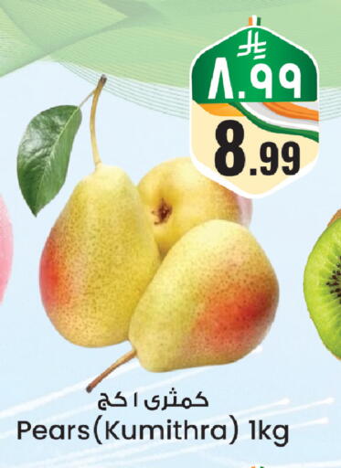 available at City Flower in KSA, Saudi Arabia, Saudi - Riyadh